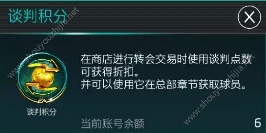 FIFA足球世界顶级转会活动10月19日开启：94星格雷茨卡免费得图片7