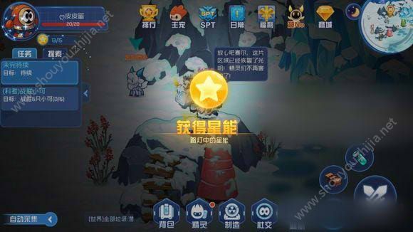 赛尔号星球大战塞西莉亚星能图文坐标分享图片7