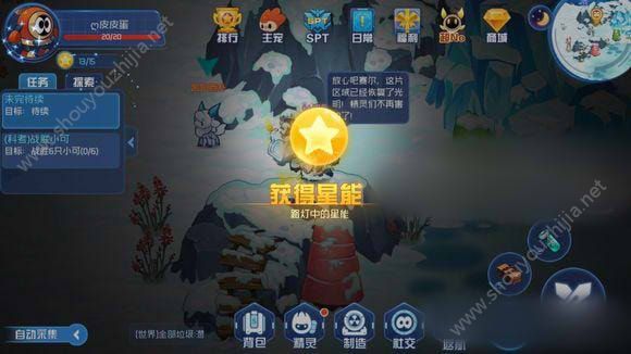 赛尔号星球大战塞西莉亚星能图文坐标分享图片11
