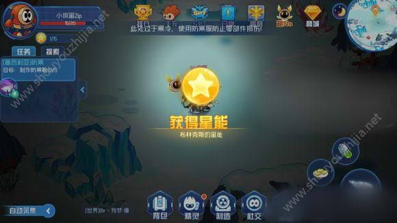 赛尔号星球大战塞西莉亚星能图文坐标分享图片3