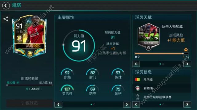 FIFA足球世界顶级转会活动10月19日开启：94星格雷茨卡免费得图片22