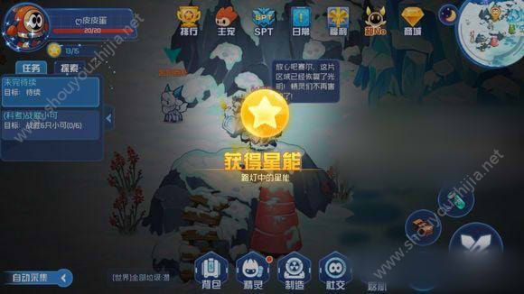 赛尔号星球大战塞西莉亚星能图文坐标分享图片8