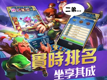 叫我大魔王2手游官方最新版图1