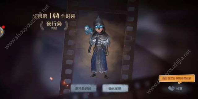 第五人格：想要玩好求生者你必须知道这几件事！天赋、阵容一个不能少图片1