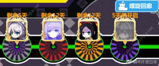 崩坏学园25.6新版本无色辉火更新预览：新增储物箱系统图片4