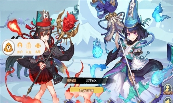 魔界纪元手游官方版图2