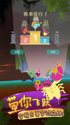 求生王者大作战游戏安卓版图2