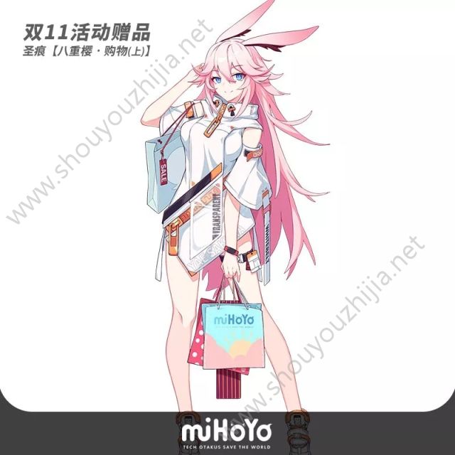 崩坏32018双十一活动福利抢先看：德丽莎4星服装天语贤者限时送图片14