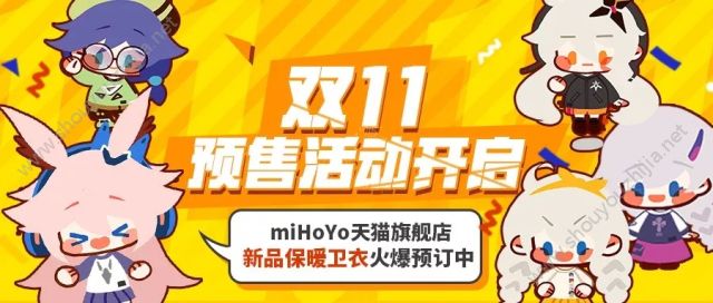 崩坏32018双十一活动福利抢先看：德丽莎4星服装天语贤者限时送图片1