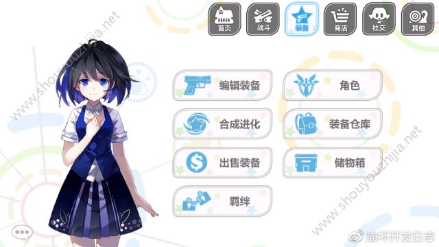 崩坏学园25.6新版本无色辉火更新预览：新增储物箱系统图片2