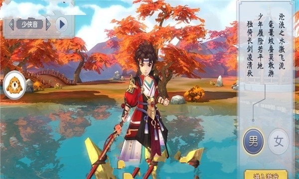 魔界纪元手游图片1