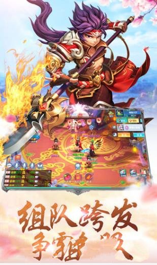刀剑笑新传之鲲仑主手游安卓官方版图2