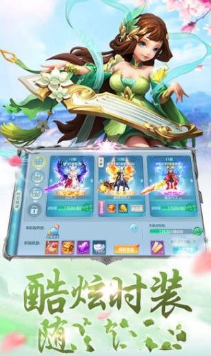 刀剑笑新传之鲲仑主手游安卓官方版图1