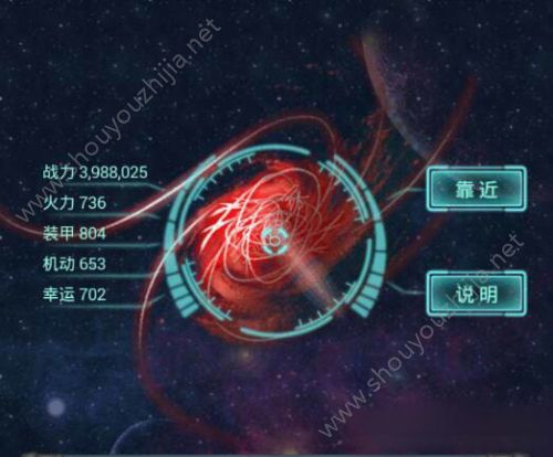 不思议迷宫测试服秩序域M04各行星资源属性介绍图片1