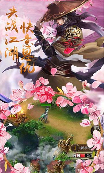 斗罗之青莲剑歌手游图3
