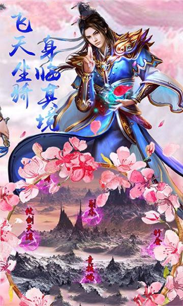 斗罗之青莲剑歌手游图1