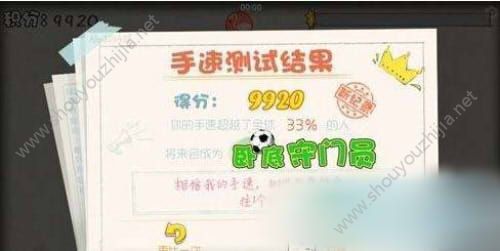 球球大作战9.5.0版本手速大比拼高分图文攻略图片6