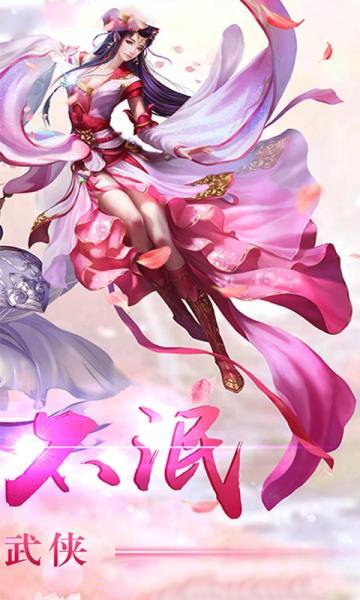 斗罗之青莲剑歌手游图2