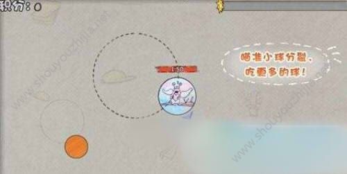 球球大作战9.5.0版本手速大比拼高分图文攻略图片2