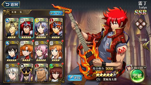 梦幻模拟战手游10月22日光辉试炼A+攻略，A+1至A+5全攻略图片1