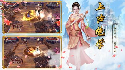 流星鸳鸯剑手游安卓正式版图2
