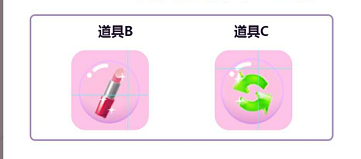 微信口红小精灵刷高分技巧 玩法攻略汇总图片2