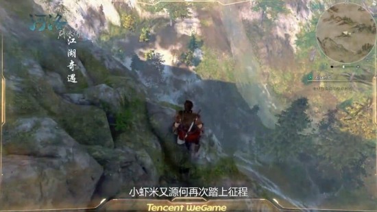河洛群侠传游戏安卓手机版图4
