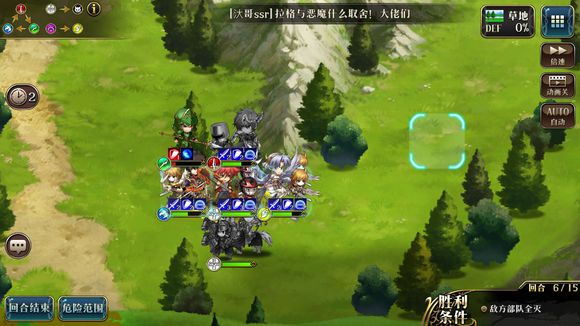 梦幻模拟战手游10月22日光辉试炼A+攻略，A+1至A+5全攻略图片4