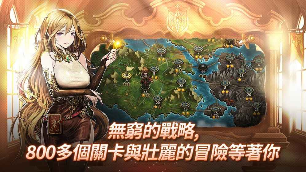 棕色尘埃手游官方版图2