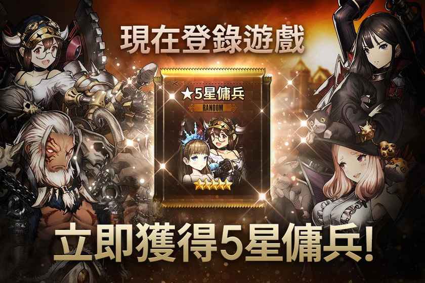 棕色尘埃手游官方版图1