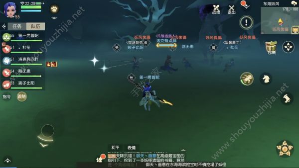 梦幻西游3d东海妖风副本图文攻略图片9