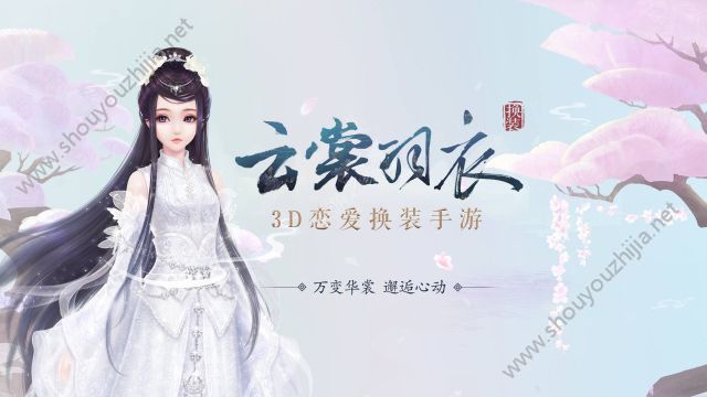 云裳羽衣竞技场心藏冥灵界 俏丽人未识高分搭配攻略图片1