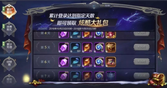 奇迹MU觉醒“魔剑降临”新版本活动汇总：魂器外观“奔雷惊天”免费领取