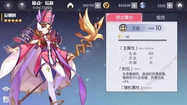 约战精灵再临审判流美九100层无尽通关攻略(附最新礼包码)图片6