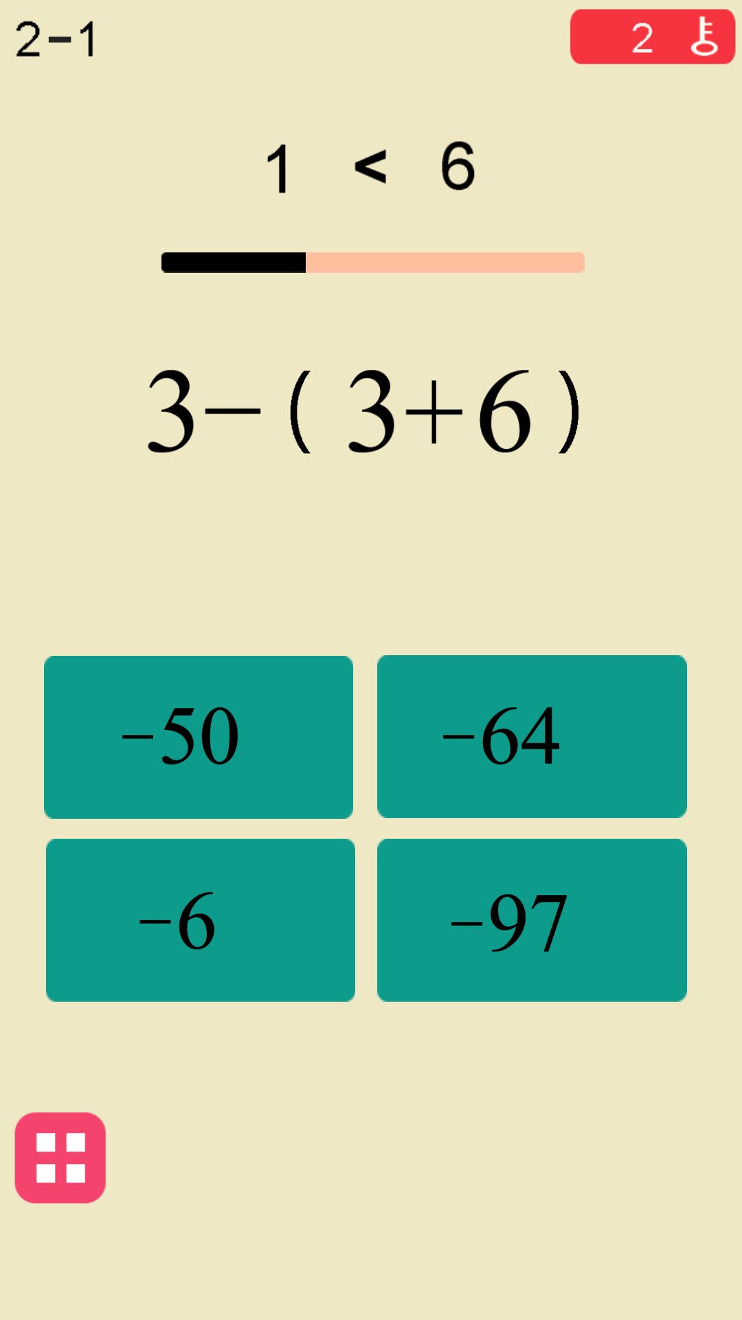 速算练习题（Primary Math）游戏安卓版图2