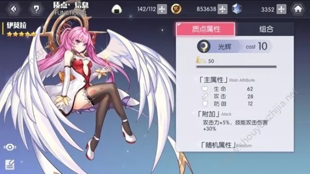 约战精灵再临审判流美九100层无尽通关攻略(附最新礼包码)图片7