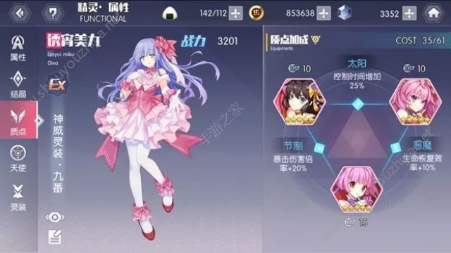 约战精灵再临审判流美九100层无尽通关攻略(附最新礼包码)图片8