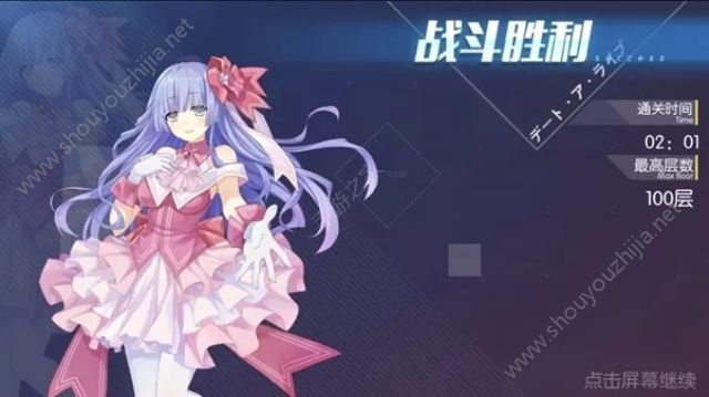 约战精灵再临审判流美九100层无尽通关攻略(附最新礼包码)图片5