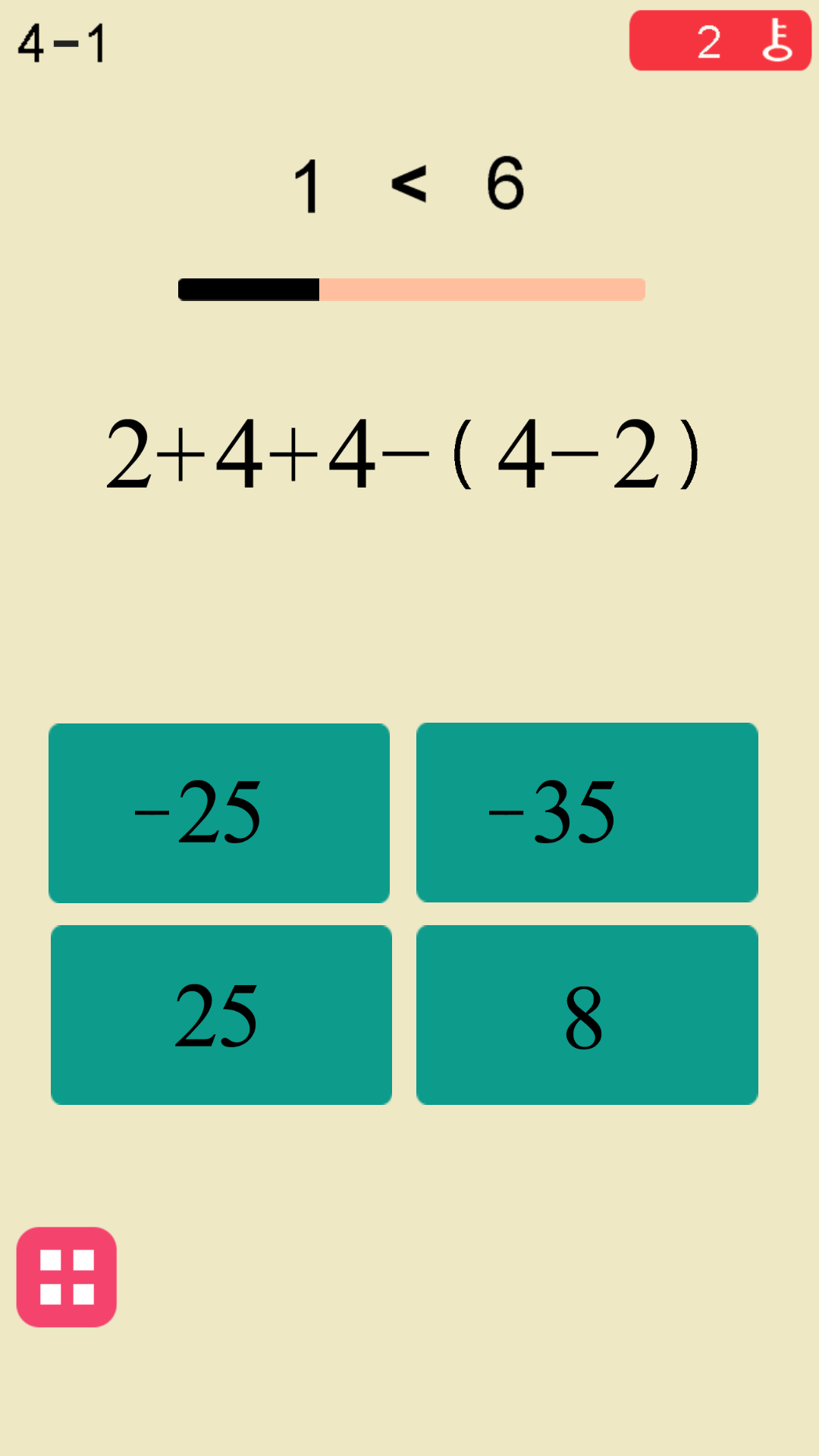 速算练习题（Primary Math）游戏安卓版图1