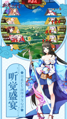 新魔力学堂手游官方最新版图3