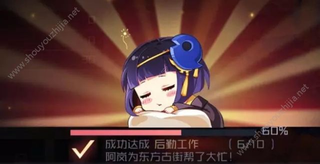 永远的7日之都阿岚线轮回全结局图文攻略（10月26日更新）图片12