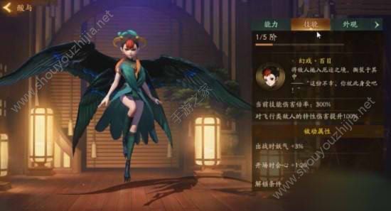 神都夜行录极难通缉酸与通关攻略 妖怪通缉通关攻略大全图片1