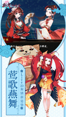 新魔力学堂手游官方最新版图4