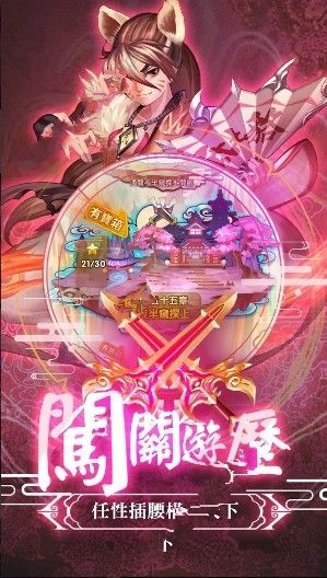 师兄请接招手游官方公测版(含数据包)图3