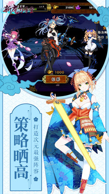 新魔力学堂手游官方最新版图5