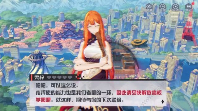 永远的7日之都阿岚线轮回全结局图文攻略（10月26日更新）图片3