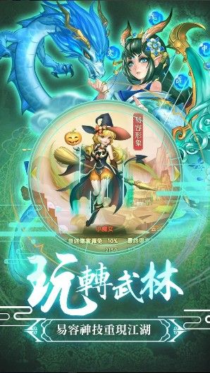 师兄请接招公测版图片1