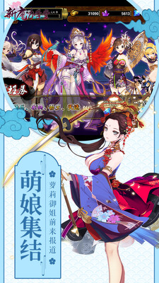 新魔力学堂手游官方最新版图1