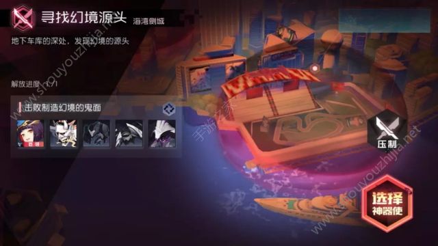 永远的7日之都阿岚线轮回全结局图文攻略（10月26日更新）图片5