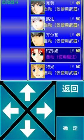 毫米RPG手游安卓正式版图2